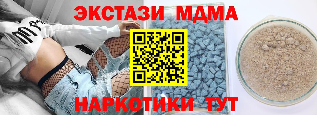 Щёлково  ЭКСТАЗИ DUBAI  дарк нет Telegram  Вход с VPN  Экстази 