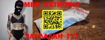 меф VHQ Будённовск
