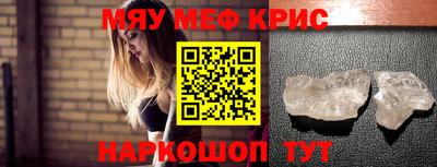 кристаллы Бугуруслан