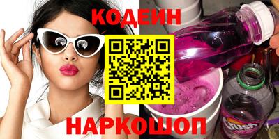 кристаллы Бугуруслан