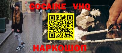 кристаллы Бугуруслан