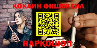метамфетамин Бузулук