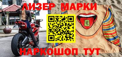 метамфетамин Бузулук
