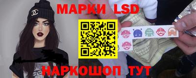 метамфетамин Бузулук