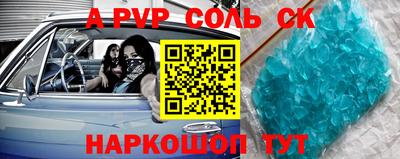меф VHQ Будённовск