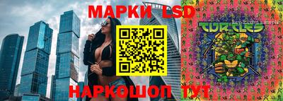 метамфетамин Бузулук