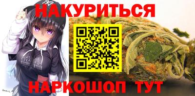 кристаллы Бугуруслан