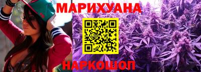 кристаллы Бугуруслан