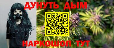 метамфетамин Бузулук