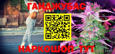 кристаллы Бугуруслан