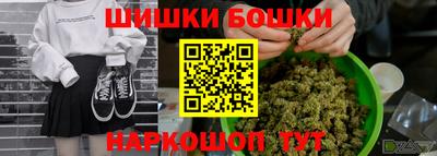 метамфетамин Бузулук