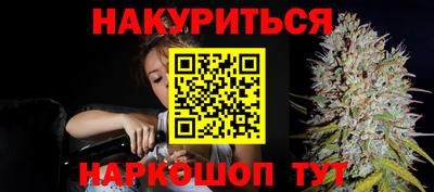 меф VHQ Будённовск