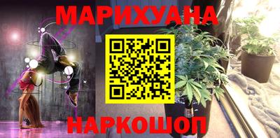 метамфетамин Бузулук