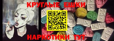 меф VHQ Будённовск
