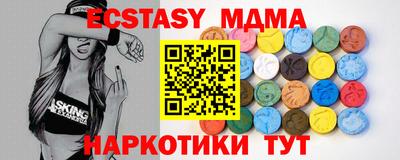 кристаллы Бугуруслан