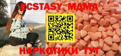 меф VHQ Будённовск