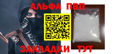 кристаллы Бугуруслан