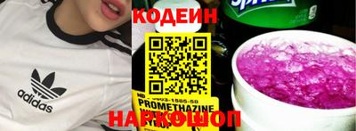 меф VHQ Будённовск