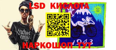 метамфетамин Бузулук