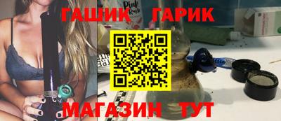 метамфетамин Бузулук