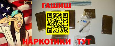 меф VHQ Будённовск