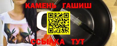 метамфетамин Бузулук