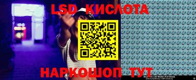 меф VHQ Будённовск
