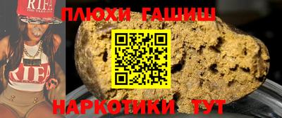 меф VHQ Будённовск