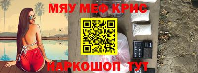 кристаллы Бугуруслан