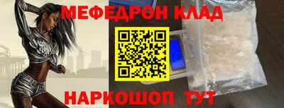 кристаллы Бугуруслан