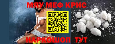 кристаллы Бугуруслан