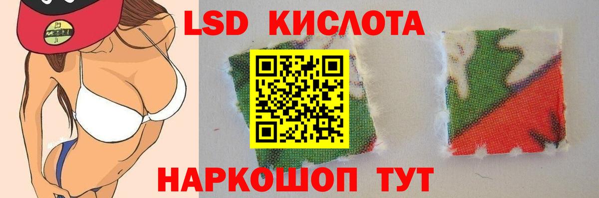 ЛСД экстази  Лсд 25 экстази кислота  Вход с VPN  LSD-25 экстази ecstasy  Щёлково 