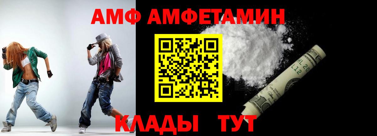 Первитин  Первитин кристалл  Вход с VPN  Щёлково  Первитин кристалл 
